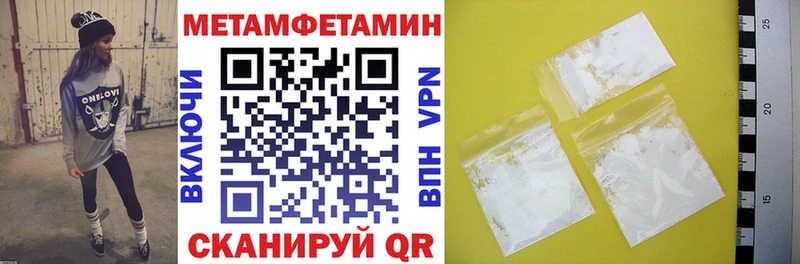 ОМГ ОМГ зеркало  Полярный  Амфетамин Розовый  где купить наркоту 