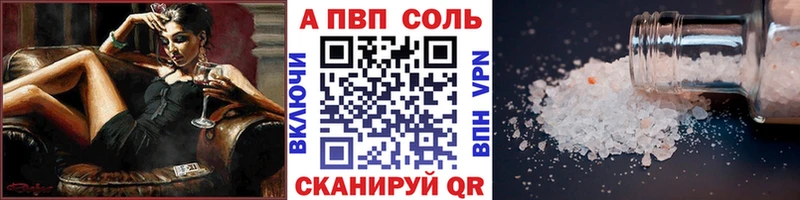 магазин  наркотиков  Полярный  Alfa_PVP крисы CK 