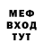АМФЕТАМИН Розовый Trubel T