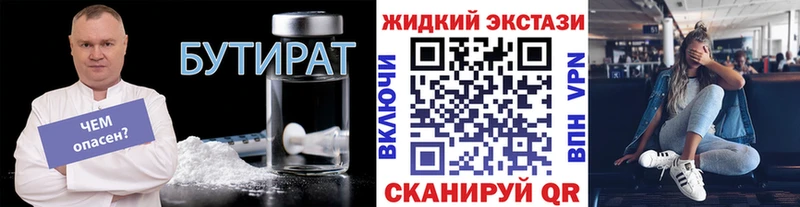 мориарти официальный сайт  купить наркотики цена  Полярный  БУТИРАТ бутандиол 