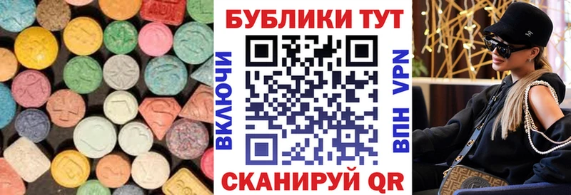 Экстази диски  Полярный 