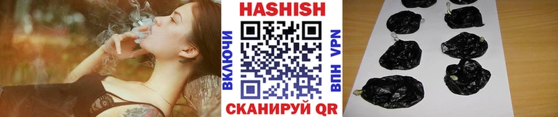 ГАШ 40% ТГК  купить наркоту  Полярный 