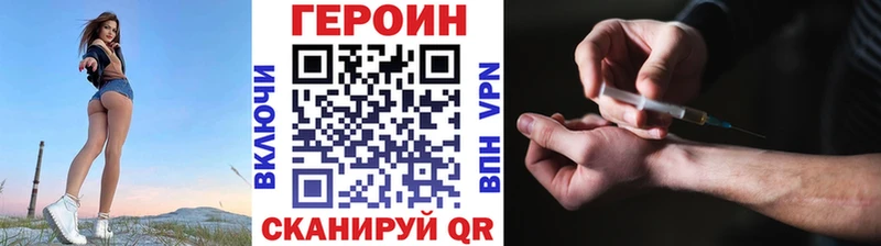 ссылка на мегу маркетплейс  Полярный  Героин афганец 
