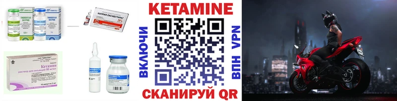 наркота  Полярный  КЕТАМИН VHQ 
