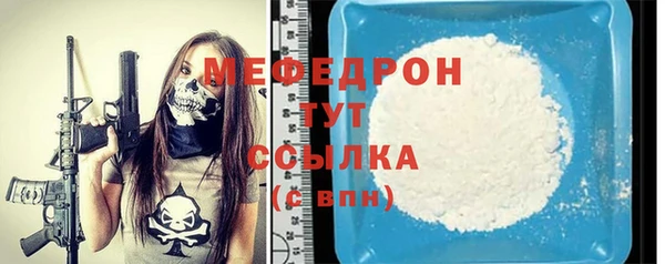 сатива Армянск