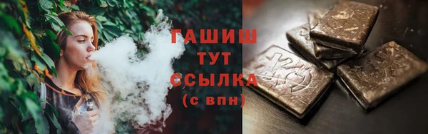 прущий лед Арсеньев