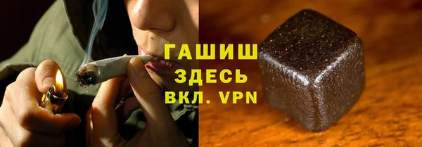 сатива Армянск