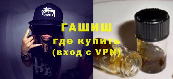 сатива Армянск
