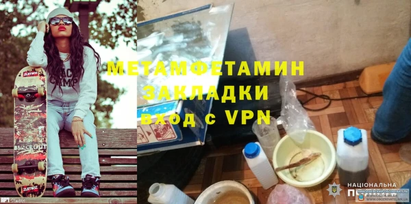 сатива Армянск