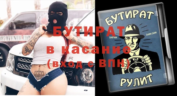прущий лед Арсеньев