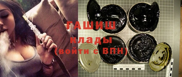 сатива Армянск
