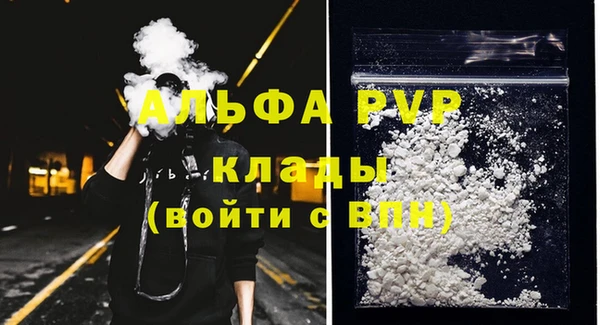 сатива Армянск