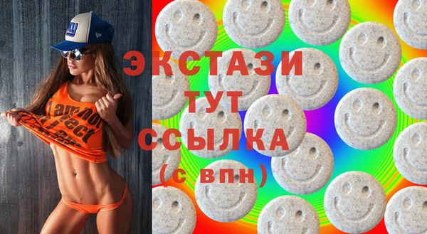 MDMA Дмитровск