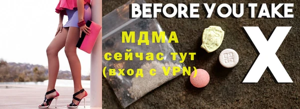сатива Армянск
