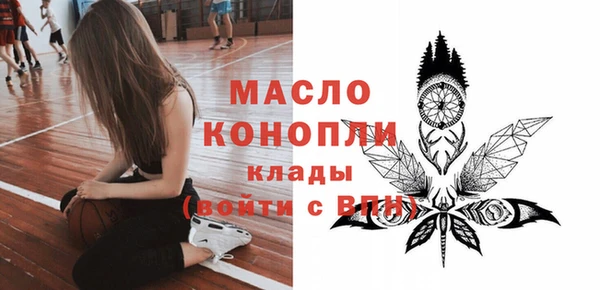 гашишное масло Дмитров