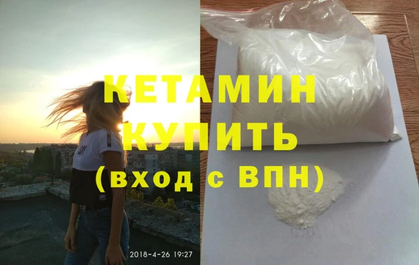 сатива Армянск