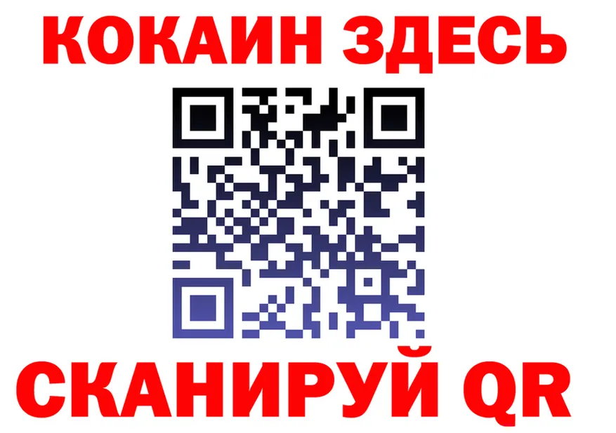 Codein Purple Drank сайт это OMG Полярный