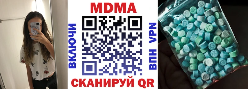 МДМА кристаллы  Полярный 
