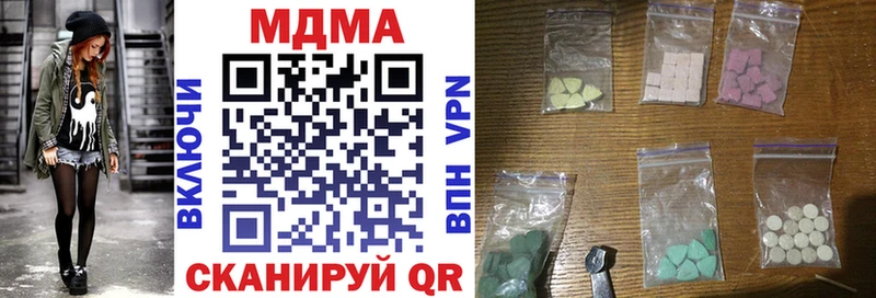 МДМА кристаллы Полярный