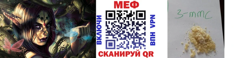 Меф VHQ  Полярный 