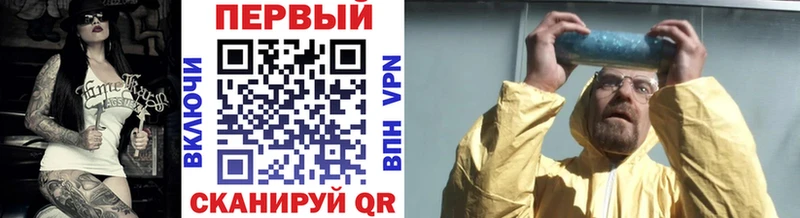 blacksprut вход  Полярный  Метамфетамин мет  купить наркоту 