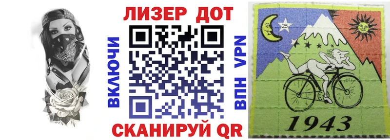 Наркотические марки 1,5мг магазин Полярный
